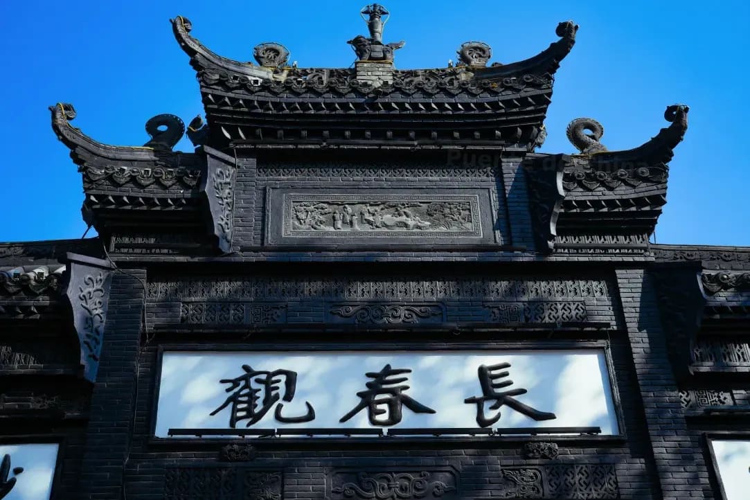 Puente de China 1
