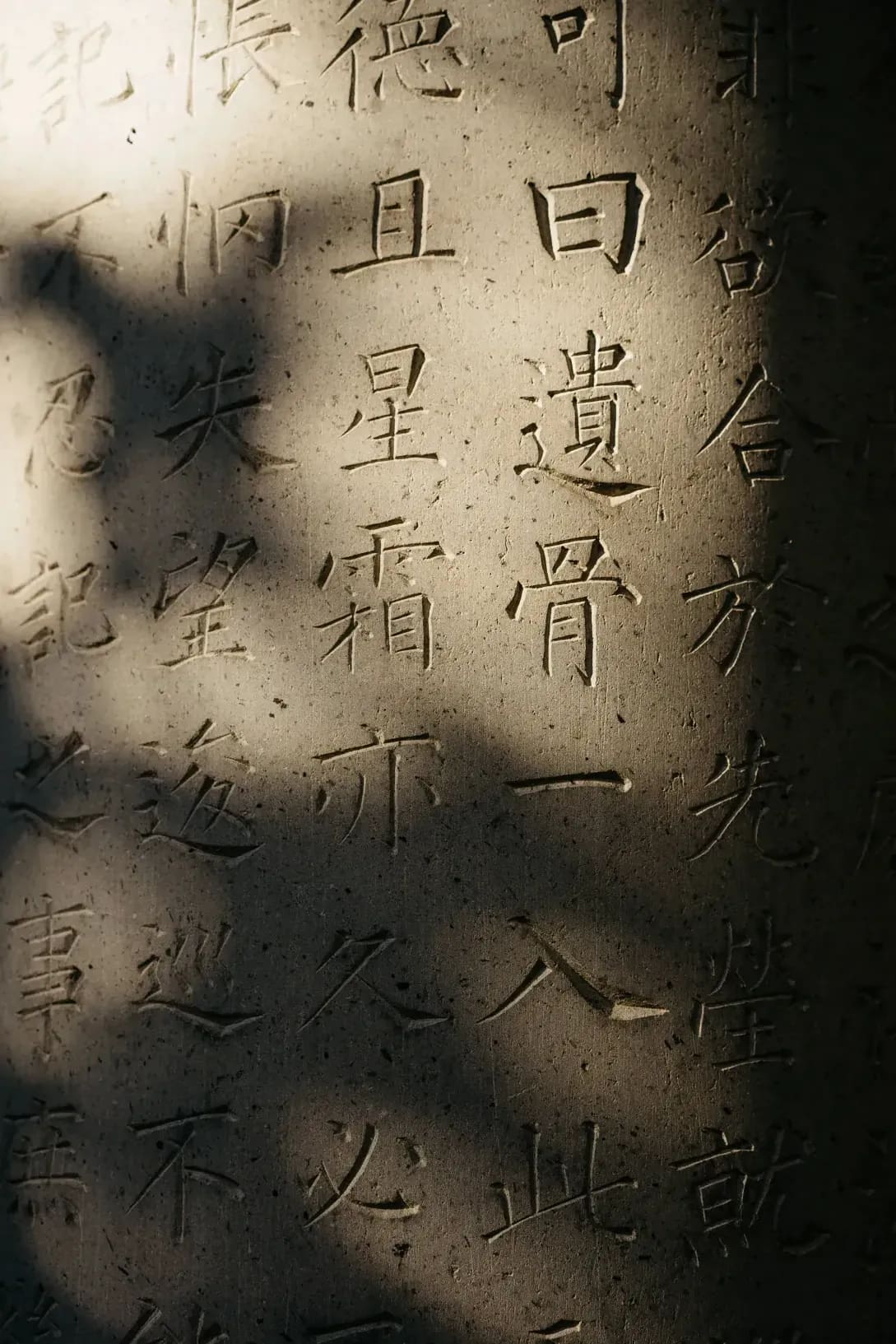 Puente de China 4