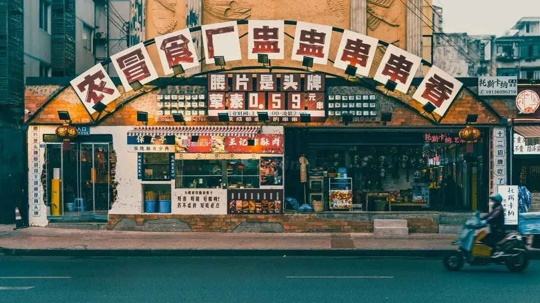 Puente de China 7